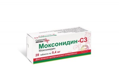 Купить моксонидин-сз, таблетки, покрытые пленочной оболочкой 0,4мг, 28 шт в Заволжье
