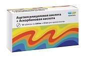 Купить ацетилсалициловая кислота+аскорбиновая кислота, таблетки 500мг+25мг, 10 шт в Заволжье