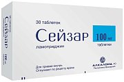 Купить сейзар, таблетки 100мг, 30 шт в Заволжье