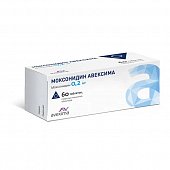 Купить моксонидин-авексима, таблетки, покрытые пленочной оболочкой 0,2мг, 60 шт в Заволжье