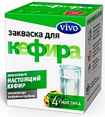 Купить vivo (виво) закваска для кефира, пакетики 0,5, 4 шт в Заволжье