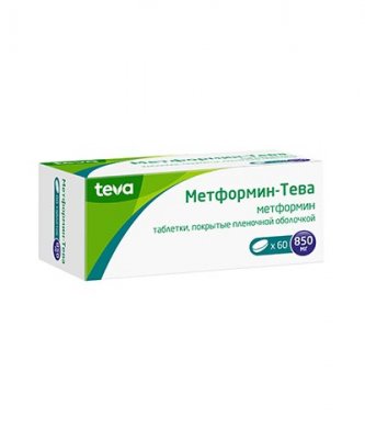 Купить метформин-тева, таблетки, покрытые пленочной оболочкой 850 мг, 60 шт в Заволжье