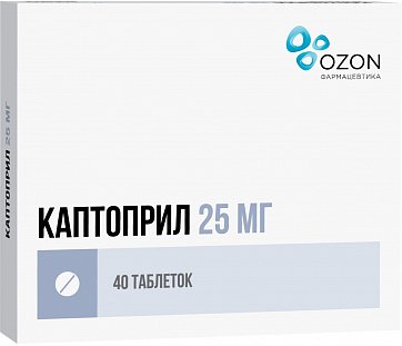 Каптоприл, таблетки 25мг, 40 шт