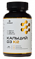 Купить кальций д3+к2 летофарм, капсулы 180шт бад в Заволжье