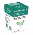 Купить флорин форте, капсулы 50 млнкое+50 млнкое, банка 30шт в Заволжье