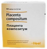 Купить плацента композитум, раствор для внутримышечного введения гомеопатический 2,2мл, ампулы 100шт в Заволжье