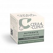 Купить cera di cupra (чера ди купра) крем для лица коллаген и витамины восстанавливающий питательный для сухой и нормальной кожи, 50 мл в Заволжье