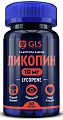 Купить gls (глс) ликопин 10мг, капсулы массой 400мг 30шт бад в Заволжье