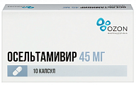 Купить осельтамивир, капсулы 45мг 10шт в Заволжье