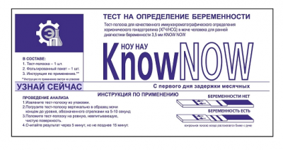Купить тест для определения беременности know now 3,5 мм 1 шт в Заволжье