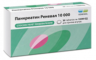 Купить панкреатин реневал 10000, таблетки кишечнорастворимые, покрытые пленочной оболочкой 10000ед, 30 шт в Заволжье
