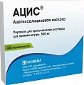 Купить ацис, порошок для приготовления раствора для приема внутрь 500 мг, пакетики №10 в Заволжье