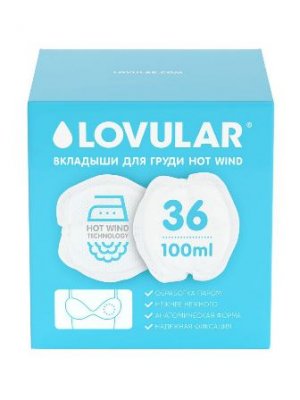 Купить lovular (ловулар) вкладыши для лактационные hot winds 36 шт в Заволжье