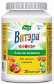 Купить витэра юниор, пастилки жевательные в форме мармеладных ягод массой 4 г 30шт бад в Заволжье