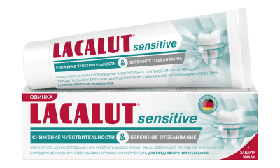 Купить lacalut (лакалют) зубная паста сенситив снижение чувствительности бережно отбеливающая, 50мл в Заволжье