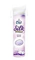 Купить ola! silk sense ватные диски, 120шт в Заволжье