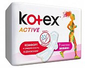 Купить kotex active (котекс) прокладки супер плюс 7шт в Заволжье