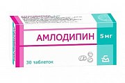Купить амлодипин, таблетки 5мг, 30 шт в Заволжье