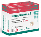 Купить ипидакрин-сз, раствор для внутримышечного и подкожного введения 5мг/мл ампулы 10шт в Заволжье