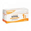 Шприц 1мл Канпо инcулиновый U-100 с иглой 29G 0,33х13мм 50шт