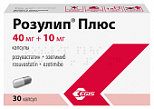 Купить розулип плюс, капсулы 40мг+10мг 30шт в Заволжье