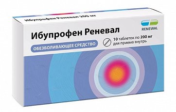 Ибупрофен Реневал, таблетки покрытые пленочной оболочкой 200 мг, 10 шт