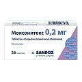 Купить моксонитекс, таблетки, покрытые пленочной оболочкой 0,2мг, 28 шт в Заволжье