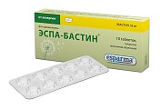 Купить эспа-бастин, таблетки, покрытые пленочной оболочкой 10мг, 10 шт от аллергии в Заволжье