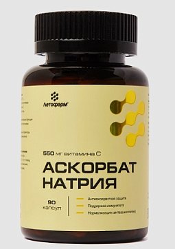 Аскорбат натрия Летофарм, капсулы 0,72г банка 30 шт. БАД