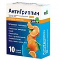 Купить антигриппин, таблетки шипучие со вкусом апельсина 500мг+10мг+200мг, 10 шт в Заволжье
