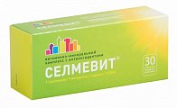 Купить селмевит, таблетки покрытые пленочной оболочкой, 30 шт в Заволжье