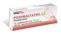 Купить розувастатин, таблетки, покрытые пленочной оболочкой 10мг, 30 шт в Заволжье