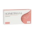 Купить норметрилла, таблетки 2 мг, 28 шт в Заволжье