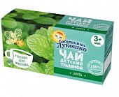 Купить чай бабушкино лукошко мята, с 3 мес., фильтр-пакеты №20 в Заволжье