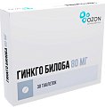 Купить гинкго билоба, таблетки покрытые пленочной оболочкой 80 мг, 30 шт в Заволжье
