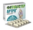 Купить фитобустер артро, капсулы массой 550мг, 30шт бад в Заволжье