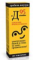 Купить 911 средство педикулицидное д-95, 10мл 3 шт в Заволжье