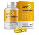 Купить детримарин полярис, капсулы 700мг, 60 шт бад в Заволжье