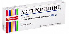 Купить азитромицин, таблетки, покрытые пленочной оболочкой 500мг, 3 шт в Заволжье