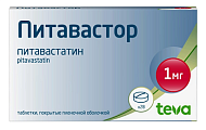 Купить питавастор, таблетки покрытые пленочной оболочкой 1мг, 28 шт в Заволжье