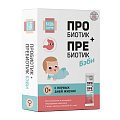 Купить пробиотик+пребиотик бэби будь здоров! с рождения пакеты в саше 2г, 10 шт бад в Заволжье