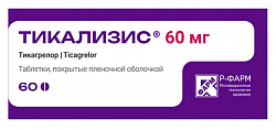 Купить тикализис, таблетки покрытые пленочной оболочкой 60 мг, 60 шт в Заволжье