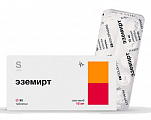 Купить эземирт, таблетки 10мг 90шт в Заволжье