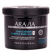 Купить aravia (аравиа) гель для тела антицеллюлитный с термо и крио эффектом, 550мл в Заволжье