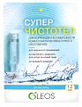 Купить oleos (олеос) суперчистотел косметическоая жидкость 1, 2мл в Заволжье