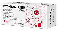 Купить розувастатин авва, таблетки покрытые пленочной оболочкой 5мг 30шт в Заволжье