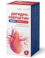 Купить дигидрокверцетин плюс консумед (consumed), таблетки, 100 шт бад в Заволжье