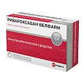 Купить ривароксабан велфарм, таблетки покрытые пленочной оболочкой 10 мг, 98 шт в Заволжье