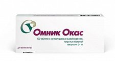 Купить омник окас, таблетки с контролируемым высвобождением, покрытые оболочкой 0,4мг, 100 шт в Заволжье