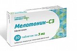 Мелатонин-СЗ, таблетки, покрытые пленочной оболочкой 3мг, 30 шт